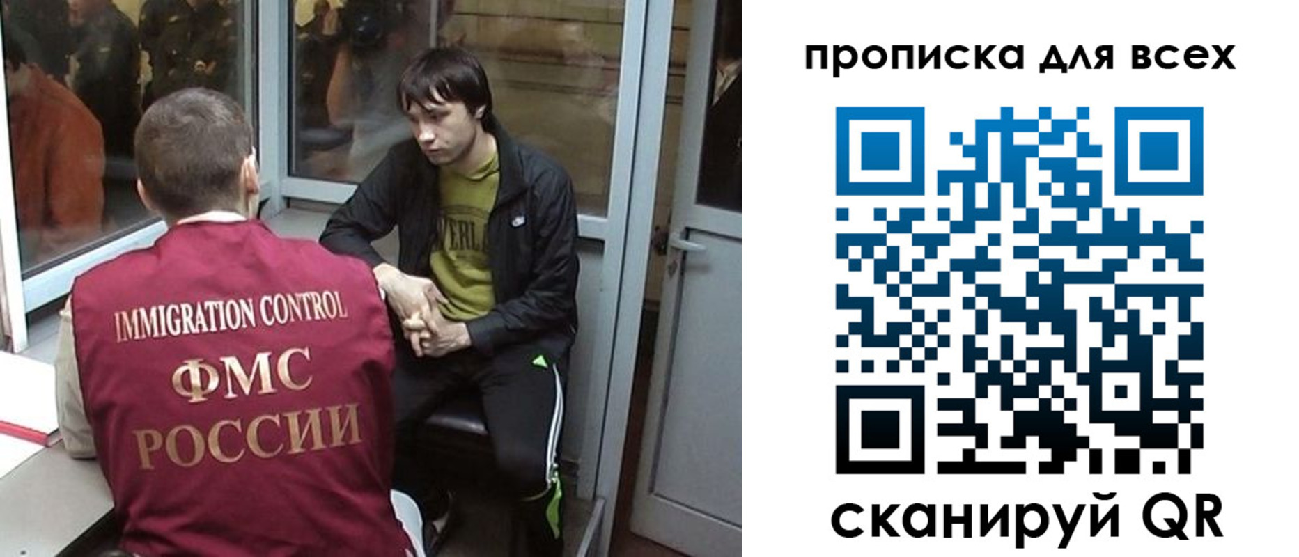 прописка гарантия в Долгопрудном