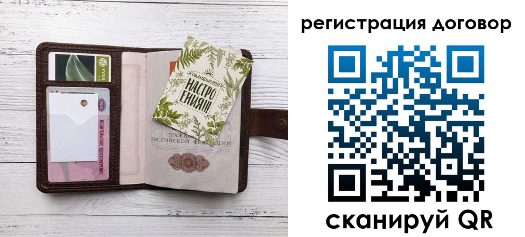 где прописаться в Долгопрудном