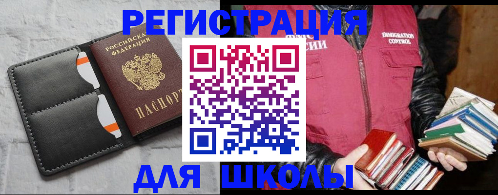 регистрация для дет. сада в Долгопрудном