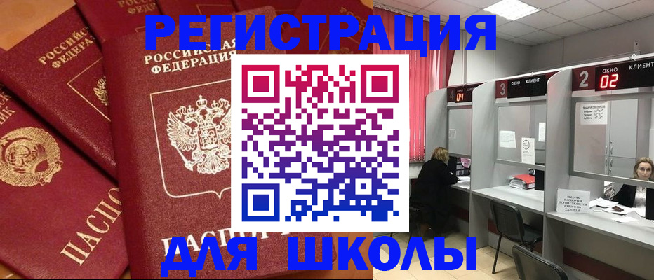 временная регистрация собственник в Долгопрудном
