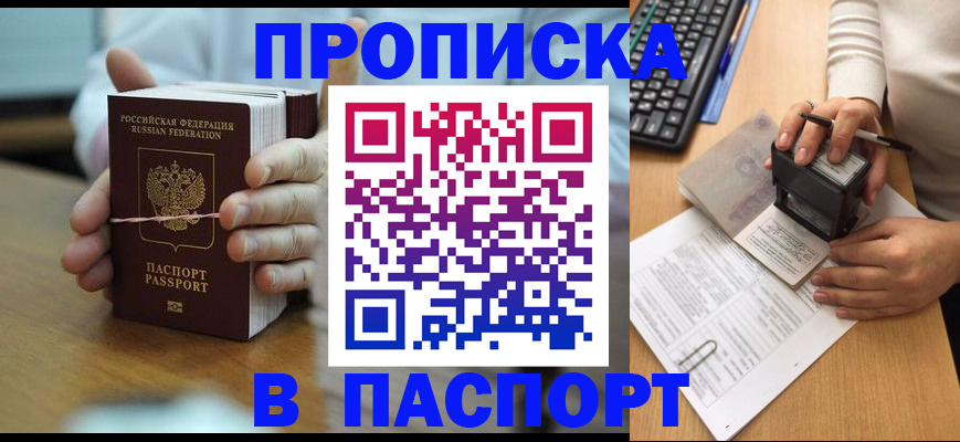 форма 3 в Долгопрудном